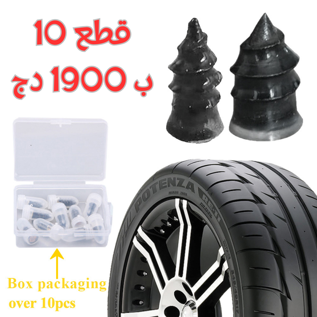Vacuum Tire Mending Nail / مسمار إصلاح ثقوب العجلات
