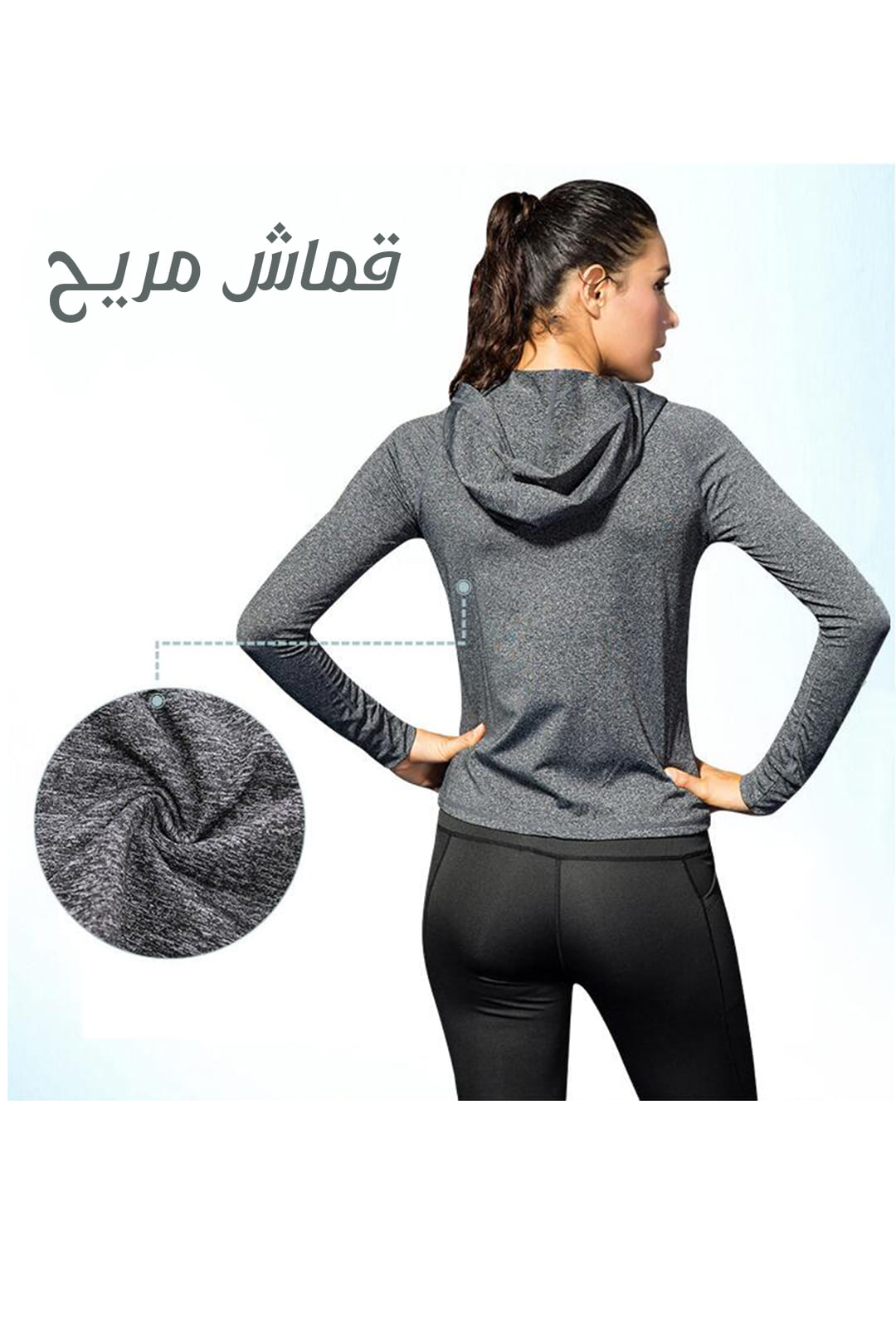 Ensemble Sport Femme 5 Pièces