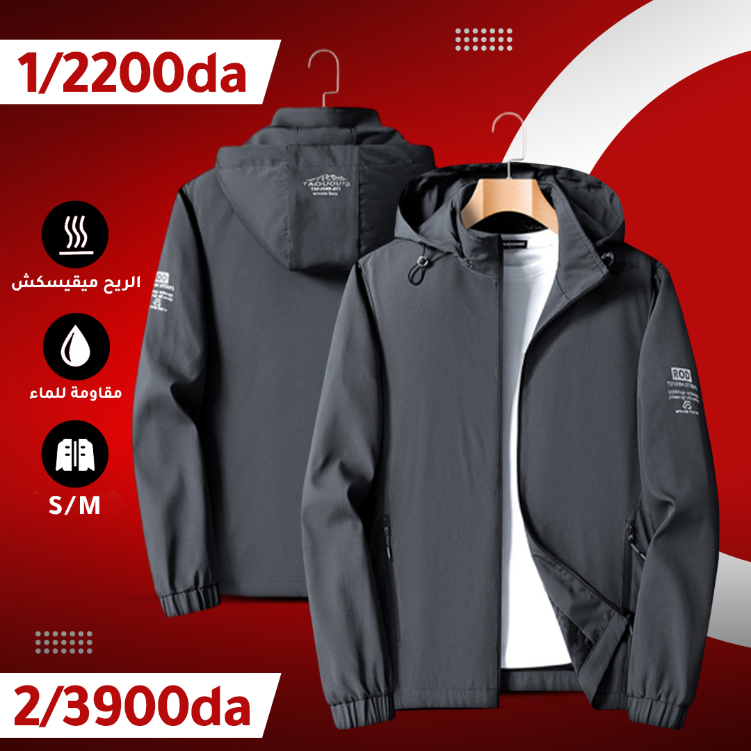 Veste moderne"