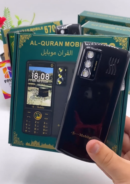 AL Quran Mobile