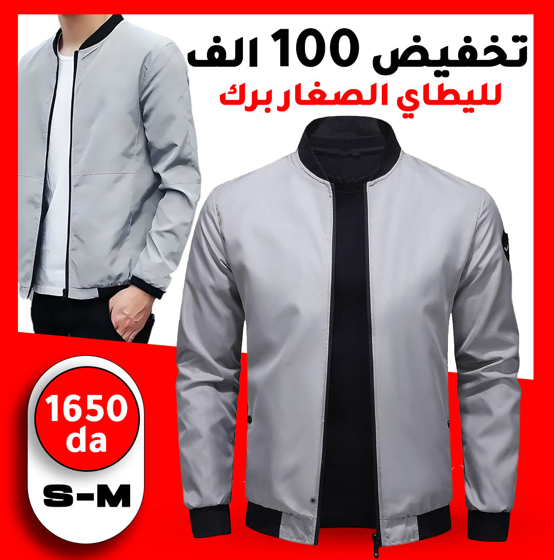 Veste DS.