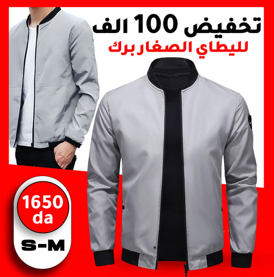 Veste DS.