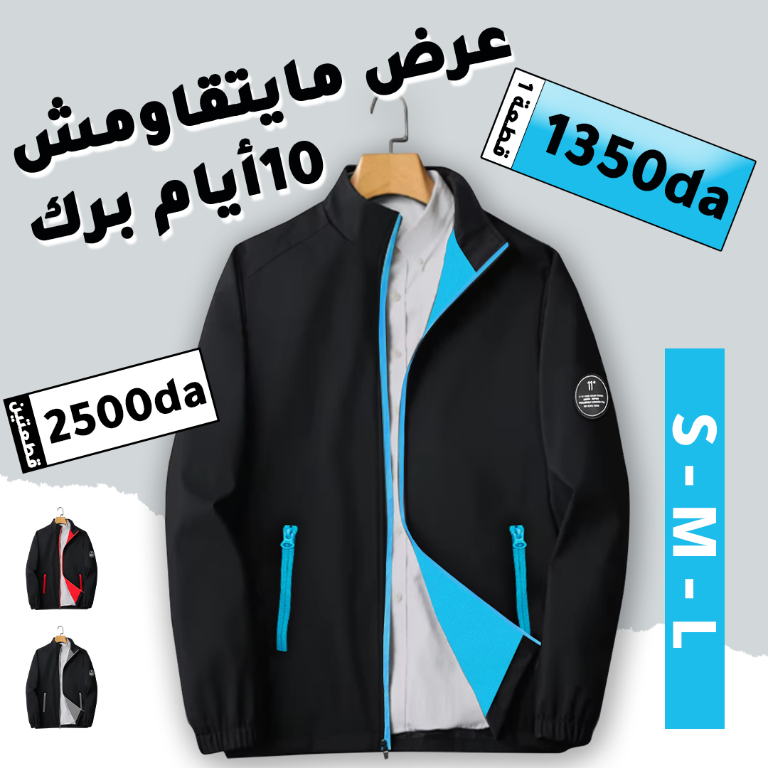 Veste New Fashion