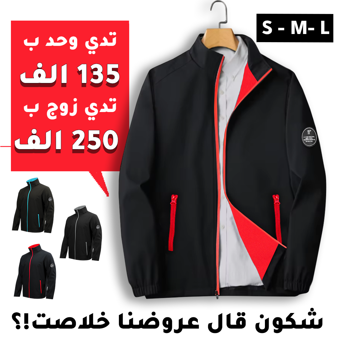 Veste New Fashion