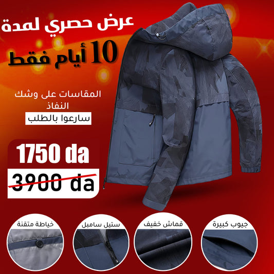 Veste mission