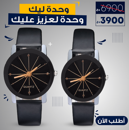 Montre Couple quartz