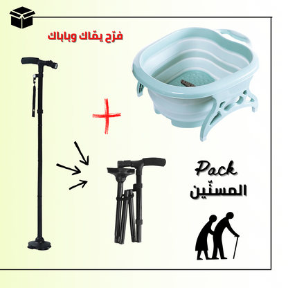 Pack لكبار السن