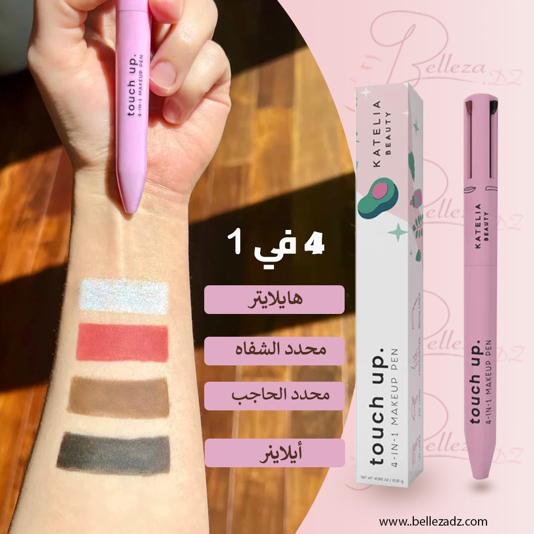 STYLO MAKE UP 4 IN 1 قلم مكياج أربعة في واحد